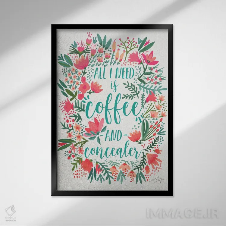 تابلو قهوه و کانسیلر ۱ اثر کت کوکیلت - نمای قابدار مشکی