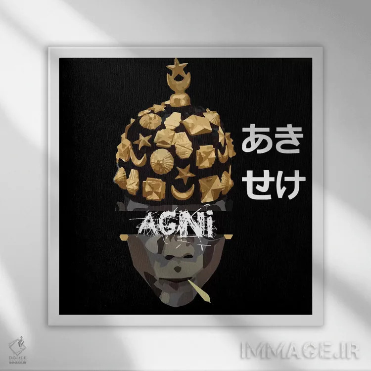 تابلو آگنی (در اسطوره هندی، الهه آتش) اثر ایندی لاو (برند هنری) - نمای قابدار سفید