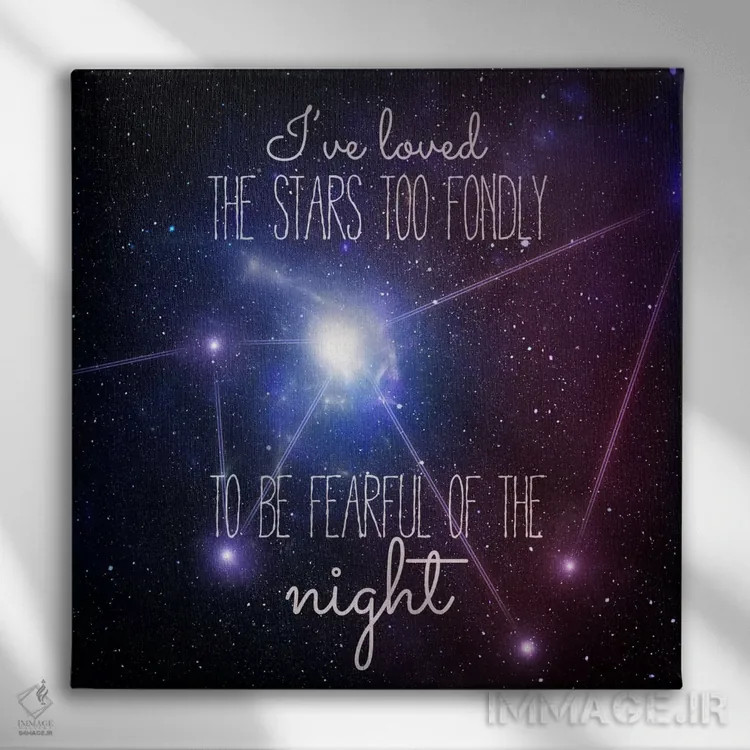 تابلو عاشق ستارهها اثر فایو بای فایو کالکتیو - نمای روبهرو روی دیوار