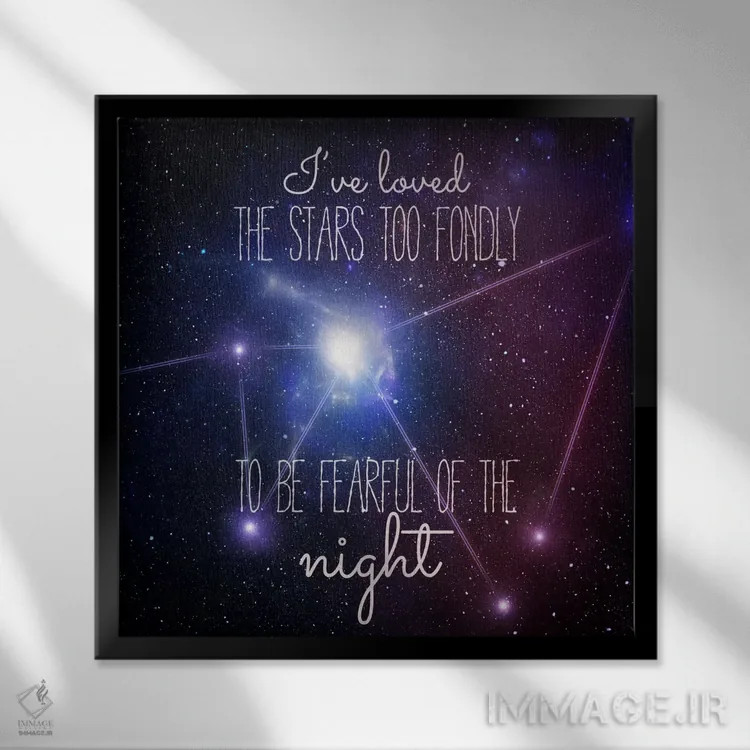 تابلو عاشق ستارهها اثر فایو بای فایو کالکتیو - نمای قابدار مشکی