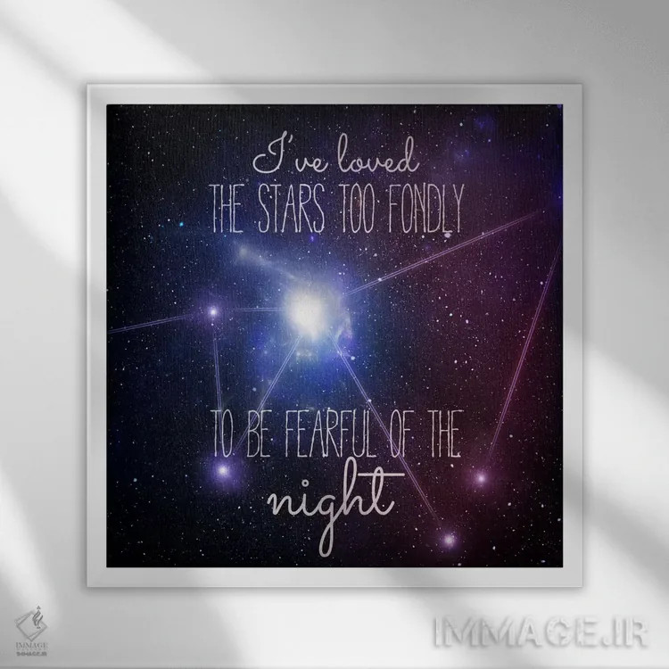 تابلو عاشق ستارهها اثر فایو بای فایو کالکتیو - نمای قابدار سفید