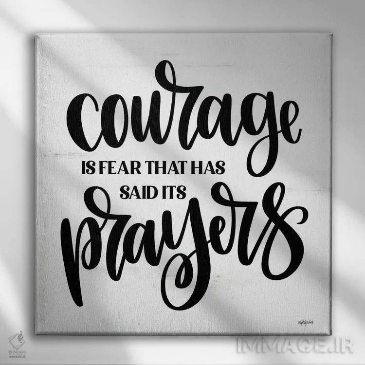 تابلو شجاعت یعنی ترسی که دعا خوانده است اثر ایمپرفکت داست (برند هنری) - نمای روبهرو روی دیوار