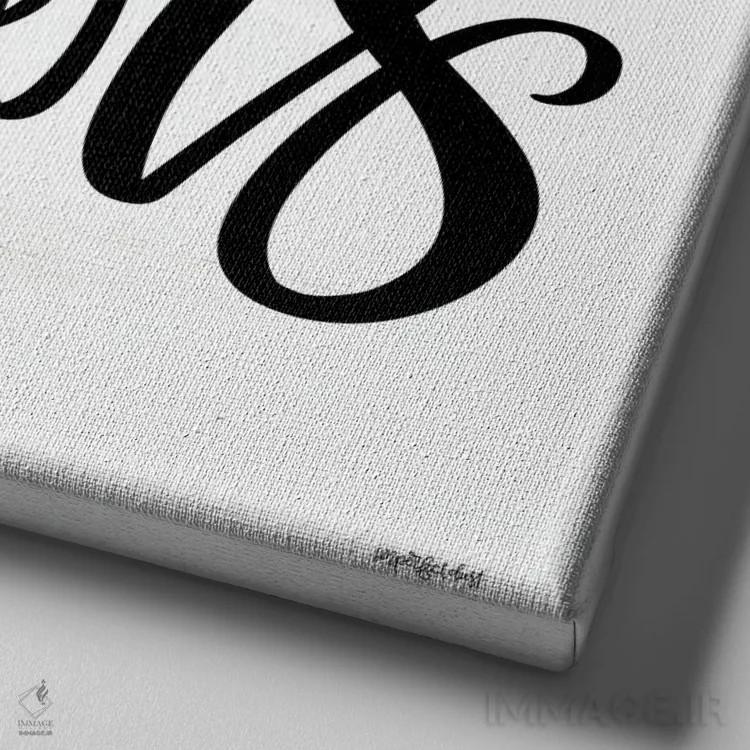 تابلو شجاعت یعنی ترسی که دعا خوانده است اثر ایمپرفکت داست (برند هنری) - نمای نزدیک بافت بوم