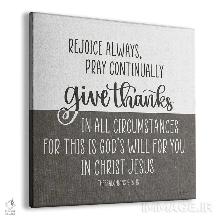 تابلو شکرگزار باش اثر ایمپرفکت داست (برند هنری) - نمای پرسپکتیو محصول