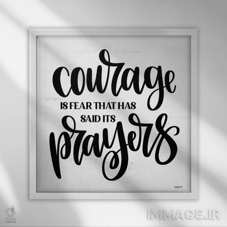 تابلو شجاعت یعنی ترسی که دعا خوانده است اثر ایمپرفکت داست (برند هنری) - نمای قابدار سفید