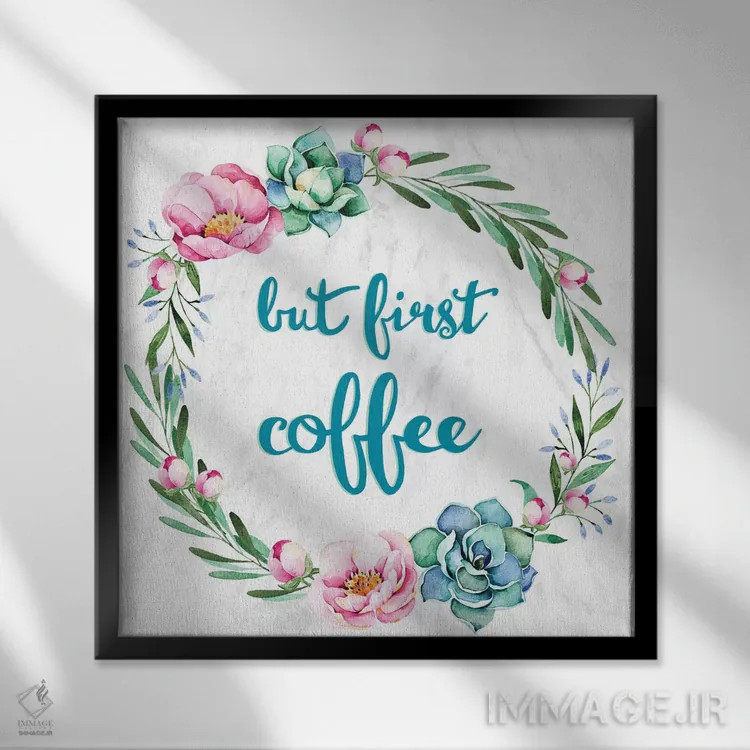 تابلو Coffee,اما اول قهوه اثر فایو بای فایو کالکتیو - نمای قابدار مشکی