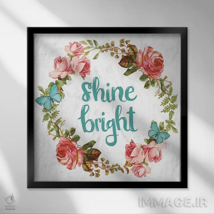 تابلو درخشان باش اثر فایو بای فایو کالکتیو - نمای قابدار مشکی