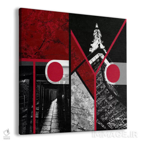 تابلو استان بزرگ یاماتو (ژاپن) اثر فایو بای فایو کالکتیو - نمای پرسپکتیو محصول