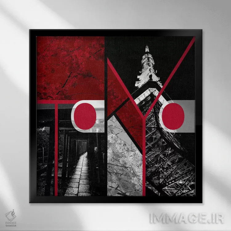 تابلو استان بزرگ یاماتو (ژاپن) اثر فایو بای فایو کالکتیو - نمای قابدار مشکی