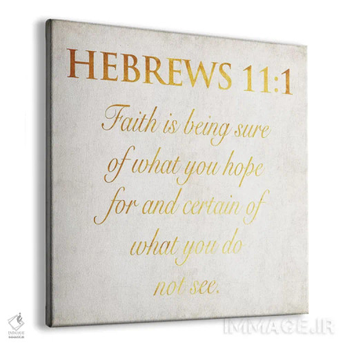 تابلو عبری (زبان یا قوم) اثر جیس گری - نمای پرسپکتیو محصول