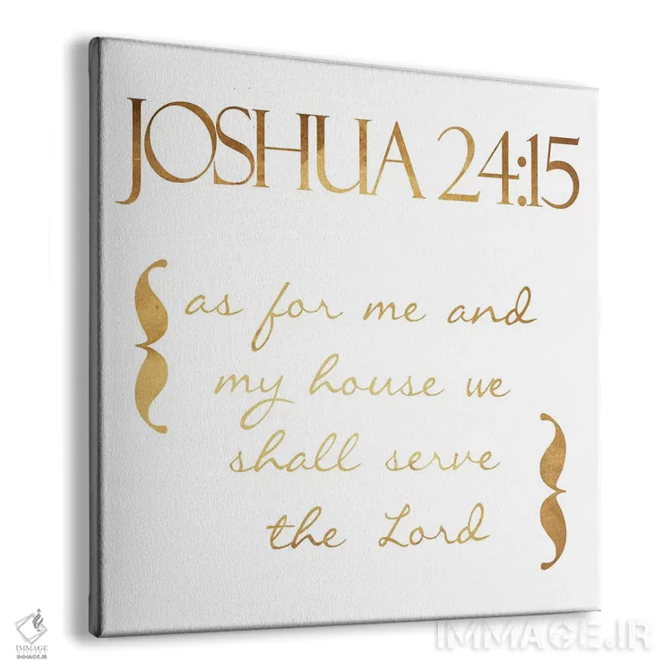 تابلو خانه من اثر جیس گری - نمای پرسپکتیو محصول