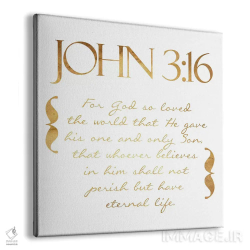 تابلو این چنین دوست داشته شد اثر جیس گری - نمای پرسپکتیو محصول