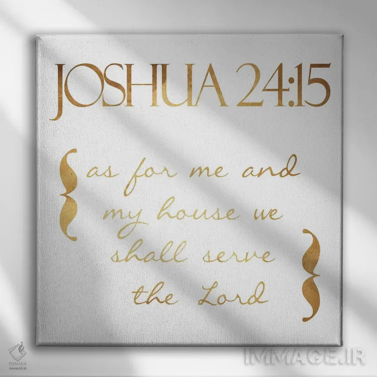 تابلو خانه من اثر جیس گری - نمای روبهرو روی دیوار