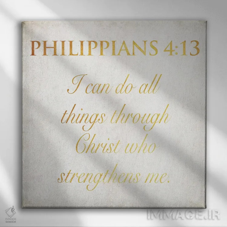 تابلو فیلیپیان (نامهای از کتاب مقدس) اثر جیس گری - نمای روبهرو روی دیوار