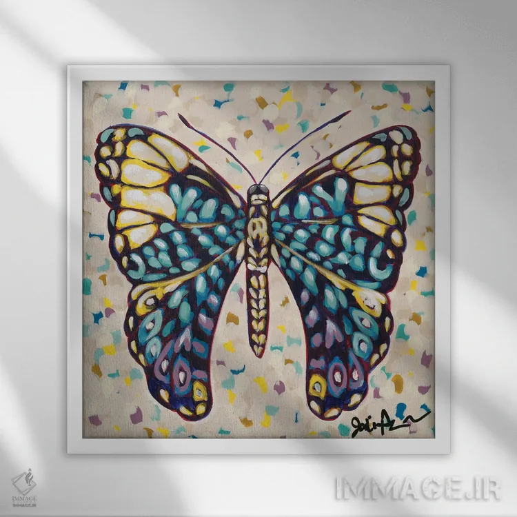 تابلو پروانه پاپ II اثر جودی آگوستین - نمای قابدار سفید