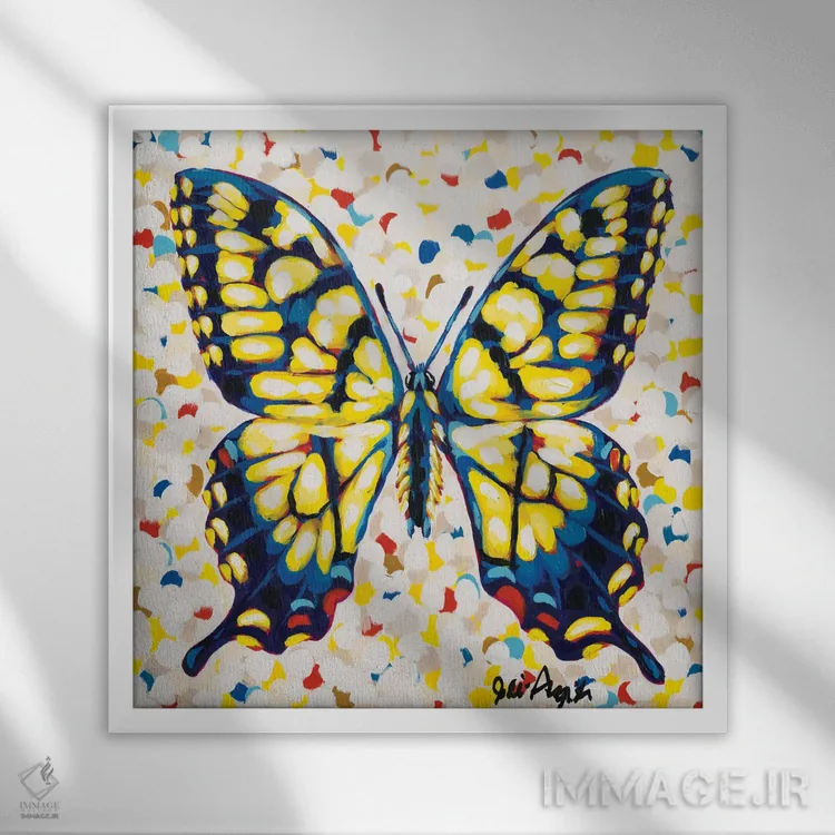 تابلو پروانه پاپ I اثر جودی آگوستین - نمای قابدار سفید