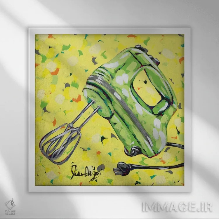 تابلو طرح میکسر آشپزخانه اثر جودی آگوستین - نمای قابدار سفید