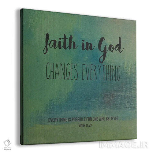 تابلو ایمان به خدا همه چیز را تغییر میدهد اثر جودی باگناتو - نمای پرسپکتیو محصول