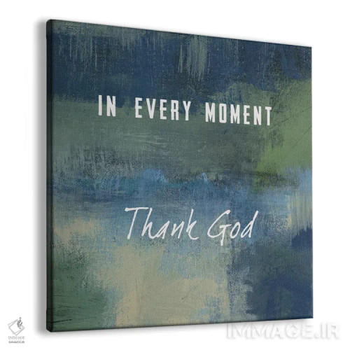 تابلو شکر خدا اثر جودی باگناتو - نمای پرسپکتیو محصول