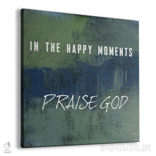 تابلو ستایش خدا اثر جودی باگناتو - نمای پرسپکتیو محصول