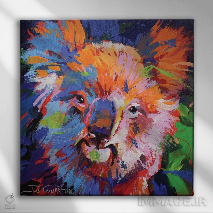 تابلو کوالا ۹ اثر ژوس کوفرر - نمای روبهرو روی دیوار