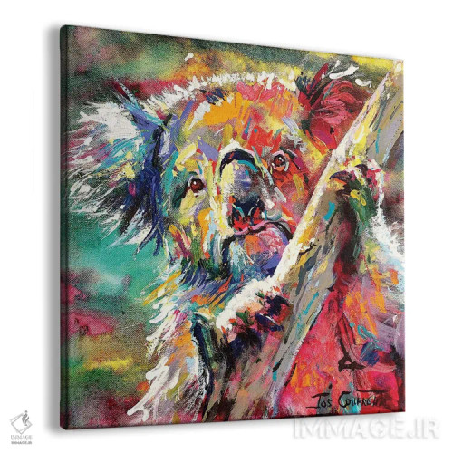 تابلو کوالای کنجکاو اثر ژوس کوفرر - نمای پرسپکتیو محصول