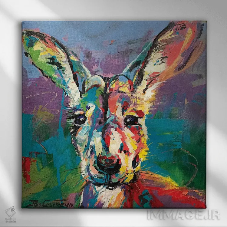 تابلو کانگورو ۳ اثر ژوس کوفرر - نمای روبهرو روی دیوار