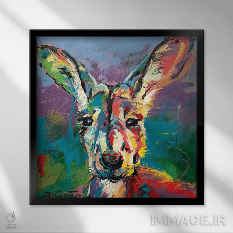 تابلو کانگورو ۳ اثر ژوس کوفرر - نمای قابدار مشکی