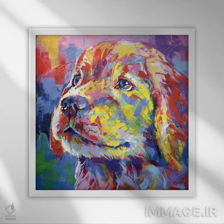 تابلو لابرادور ۲ اثر ژوس کوفرر - نمای قابدار سفید