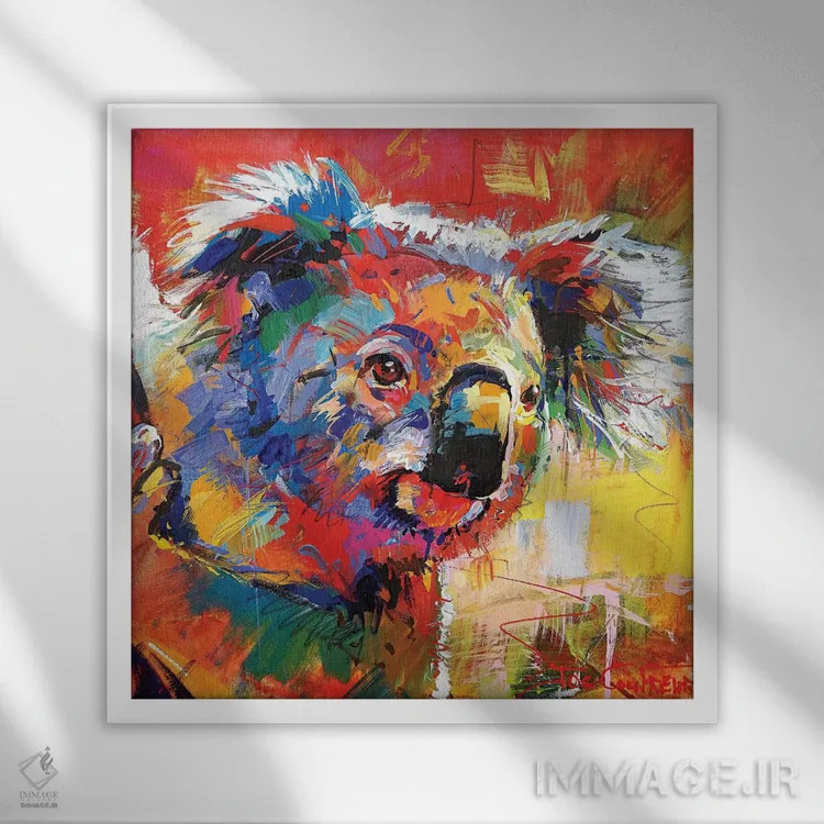 تابلو کوالا ۱۱ اثر ژوس کوفرر - نمای قابدار سفید