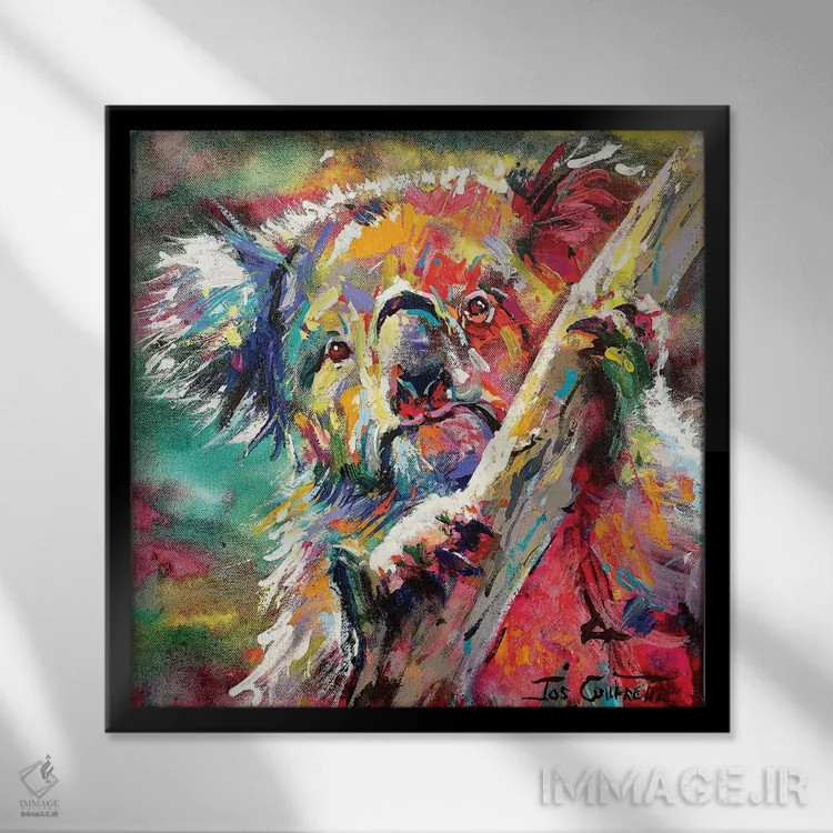 تابلو کوالای کنجکاو اثر ژوس کوفرر - نمای قابدار مشکی