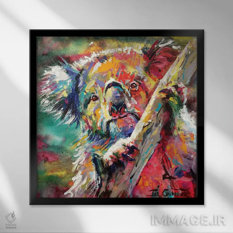 تابلو کوالا در میان درخت اثر ژوس کوفرر - نمای قابدار مشکی