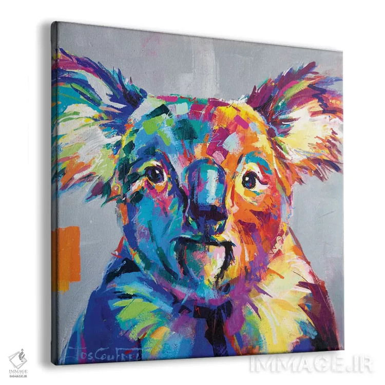 تابلو کوآلا I اثر ژوس کوفرر - نمای پرسپکتیو محصول