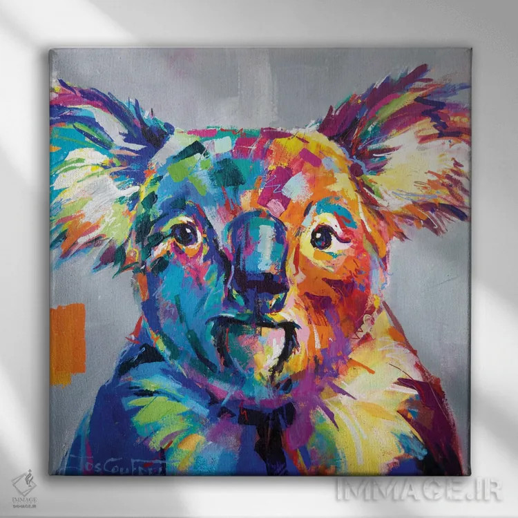 تابلو کوآلا I اثر ژوس کوفرر - نمای روبهرو روی دیوار