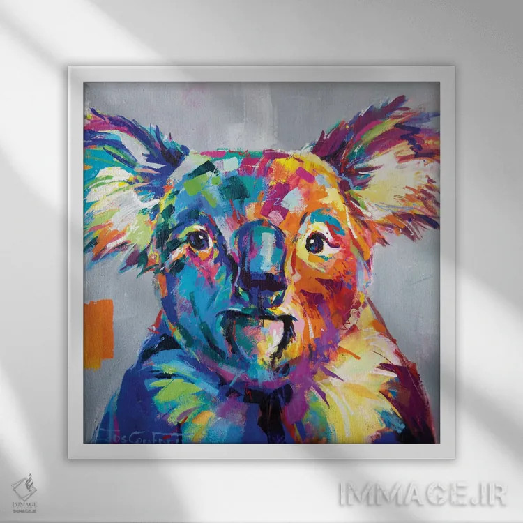 تابلو کوآلا I اثر ژوس کوفرر - نمای قابدار سفید