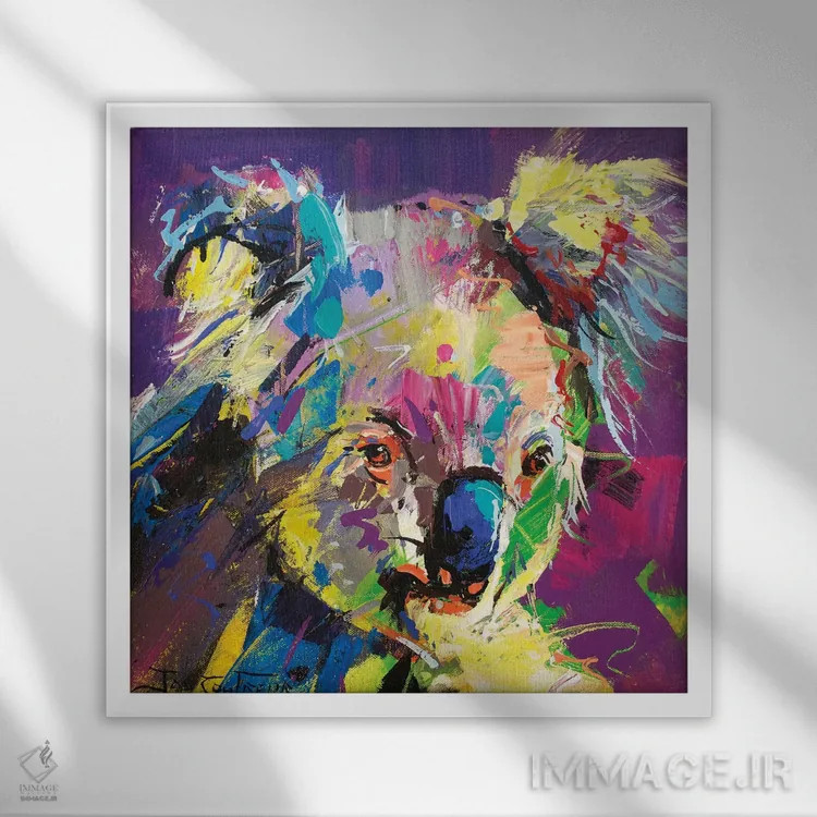 تابلو کوآلا VIII اثر ژوس کوفرر - نمای قابدار سفید