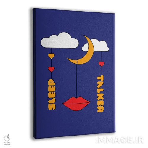 تابلو دکوراتیو کسی که در خواب صحبت می کند اثر دیزاینز سرکا ۷۸ - نمای پرسپکتیو محصول