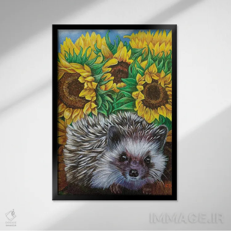 تابلو دکوراتیو جوجه تیغی با آفتابگردان ها اثر سیندی دودس - نمای قابدار مشکی