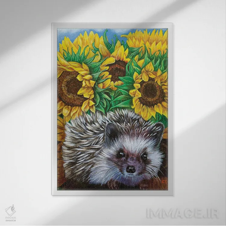 تابلو دکوراتیو جوجه تیغی با آفتابگردان ها اثر سیندی دودس - نمای قابدار سفید