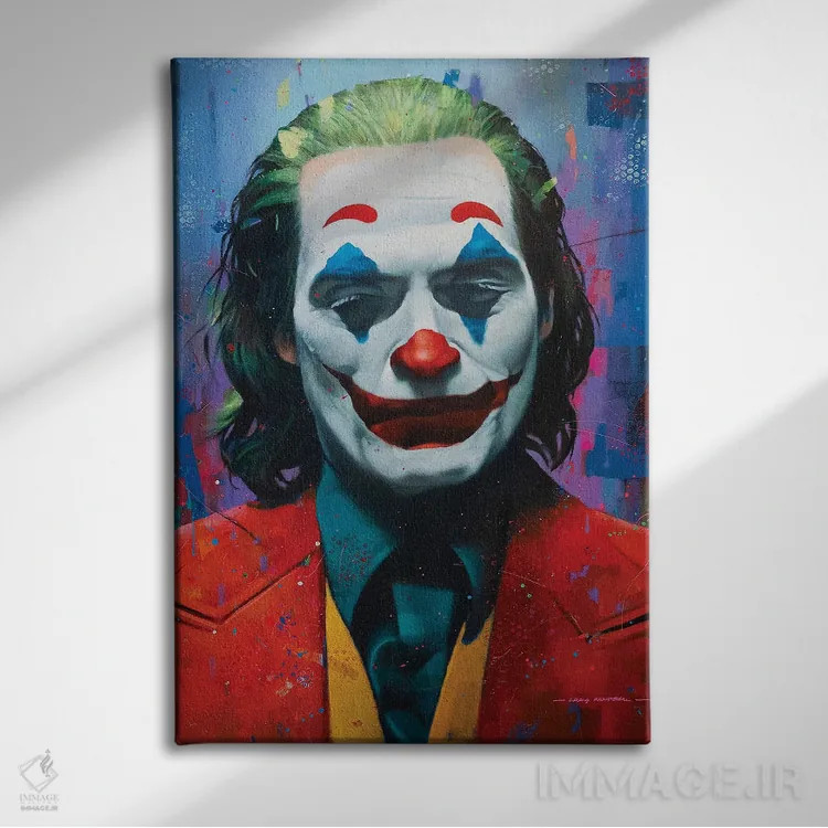 تابلو دکوراتیو جوکر اثر کریگ کمپبل - نمای روبهرو روی دیوار