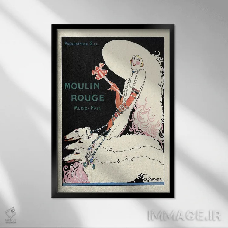 تابلو دکوراتیو 1920s,برنامه موزیک هال مولن روژ: پاریس که می چرخد، دهه ۱۹۲۰ اثر چارلز گسمر - نمای قابدار مشکی