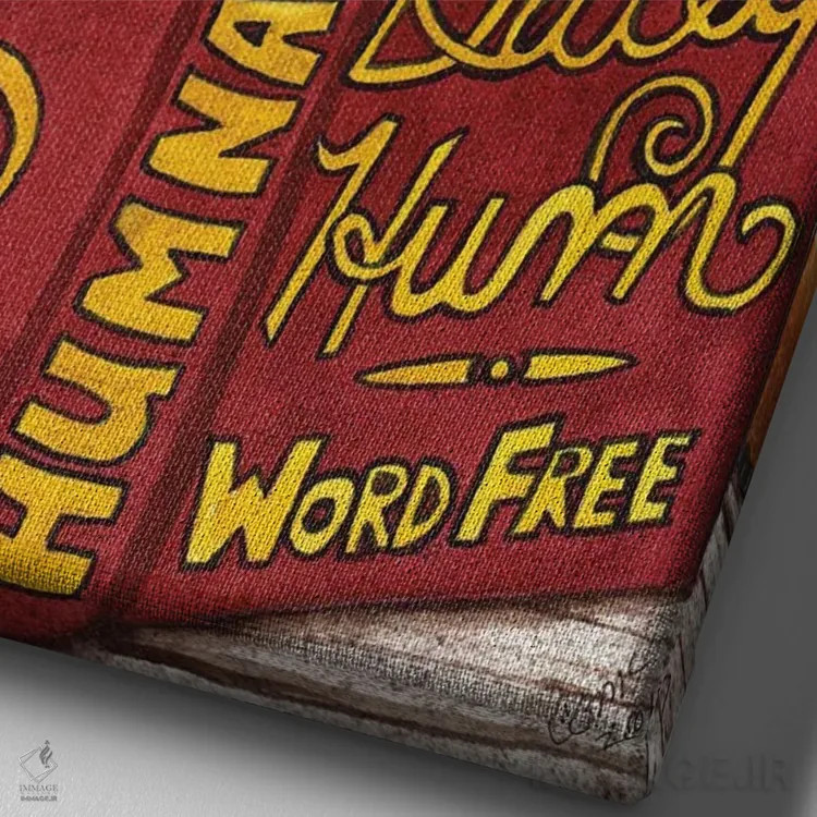 تابلو دکوراتیو همه با هم الان اثر کترین جی مک الروی - نمای نزدیک بافت بوم