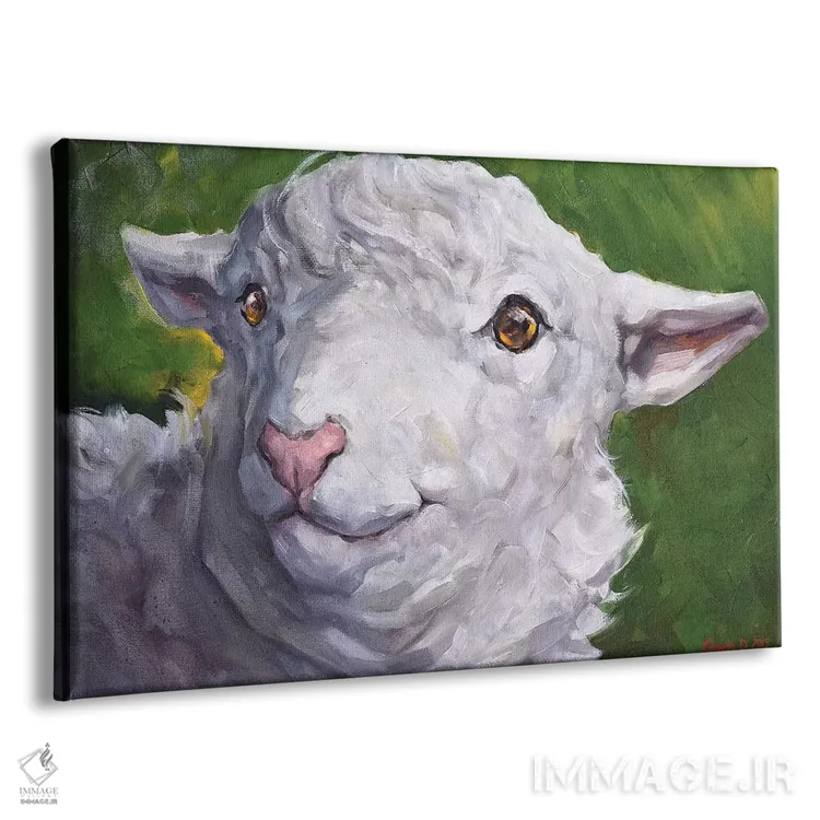 تابلو دکوراتیو گوسفند بامزه اثر جورج دیاچنکو - نمای پرسپکتیو محصول