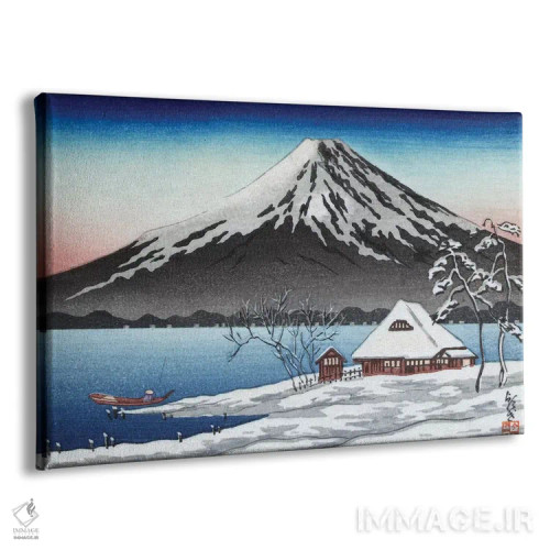تابلو کلاسیک ژاپن: کوه فوجی - نمای پرسپکتیو محصول