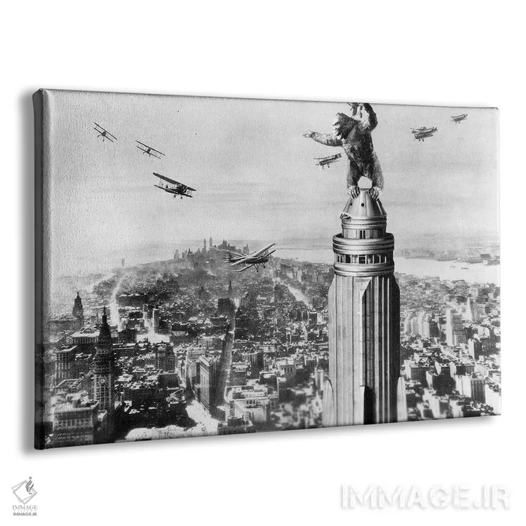 تابلو دکوراتیو 1933,کینگ کونگ، ۱۹۳۳ - نمای پرسپکتیو محصول