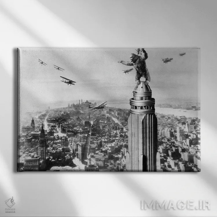 تابلو دکوراتیو 1933,کینگ کونگ، ۱۹۳۳ - نمای روبهرو روی دیوار