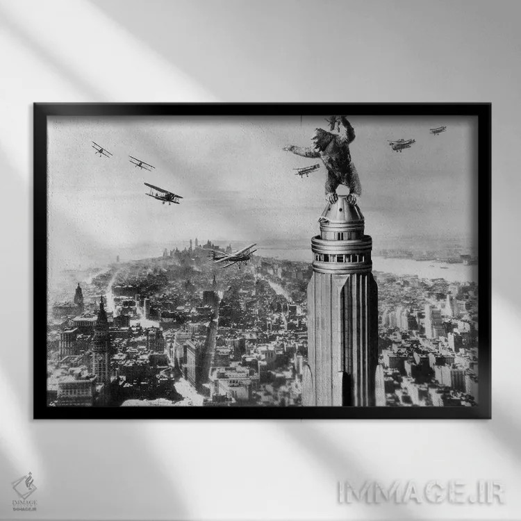 تابلو دکوراتیو 1933,کینگ کونگ، ۱۹۳۳ - نمای قابدار مشکی