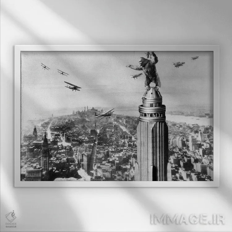 تابلو دکوراتیو 1933,کینگ کونگ، ۱۹۳۳ - نمای قابدار سفید