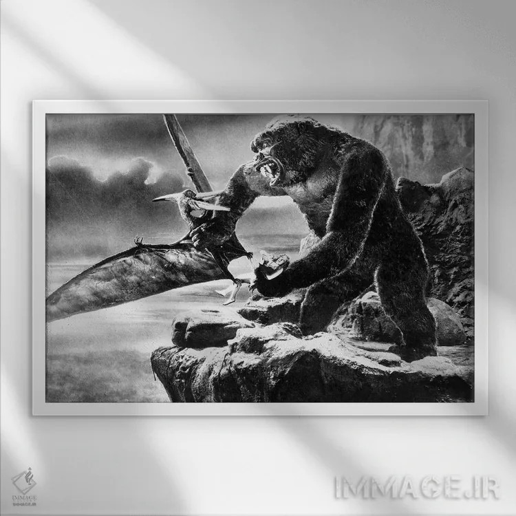 تابلو دکوراتیو 1933,کینگ کونگ، ۱۹۳۳ - نمای قابدار سفید