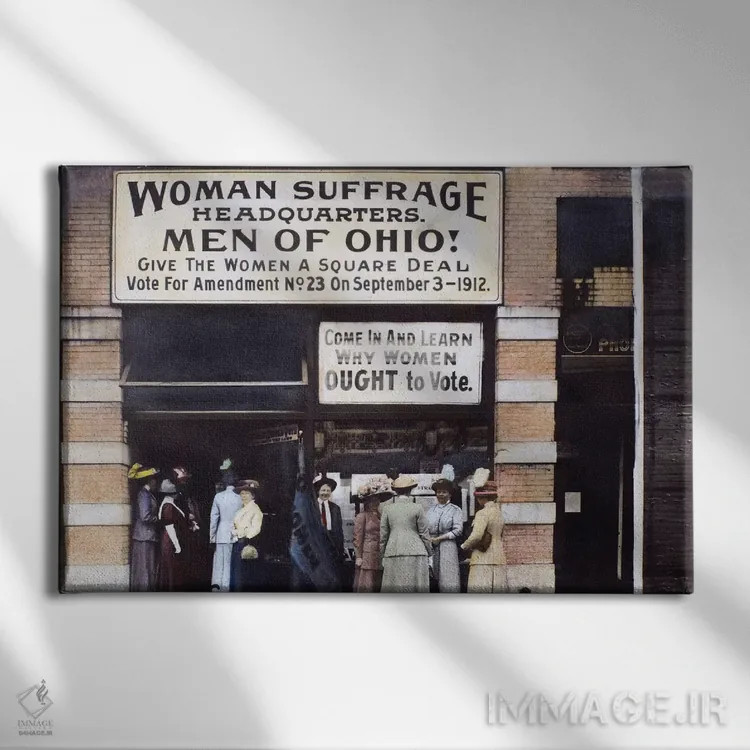 تابلو دکوراتیو دفتر مرکزی حق رای اثر گرنجر - نمای روبهرو روی دیوار